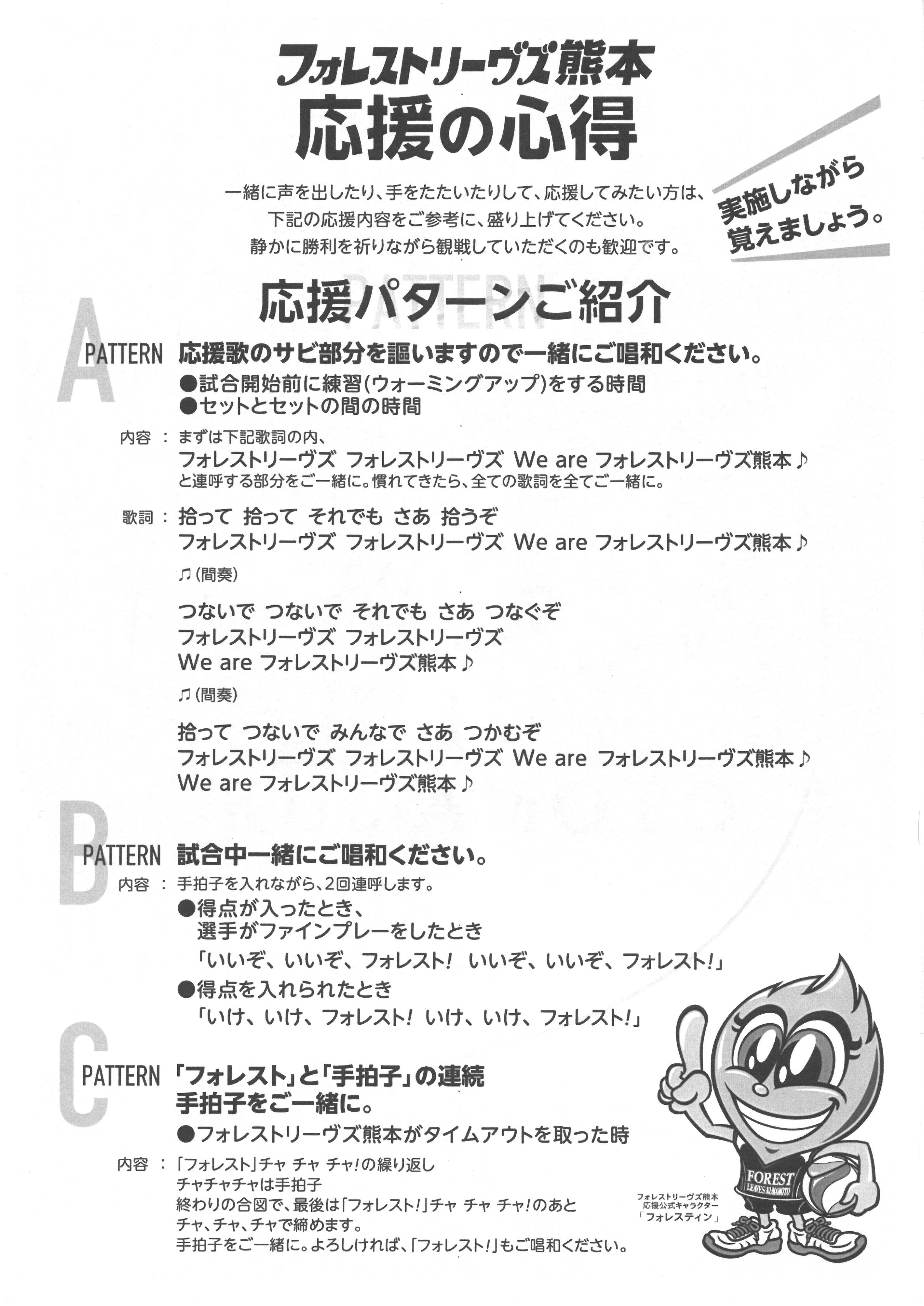 熊本上益城郡の内科 小児科 リハビリテーション病院 谷田病院